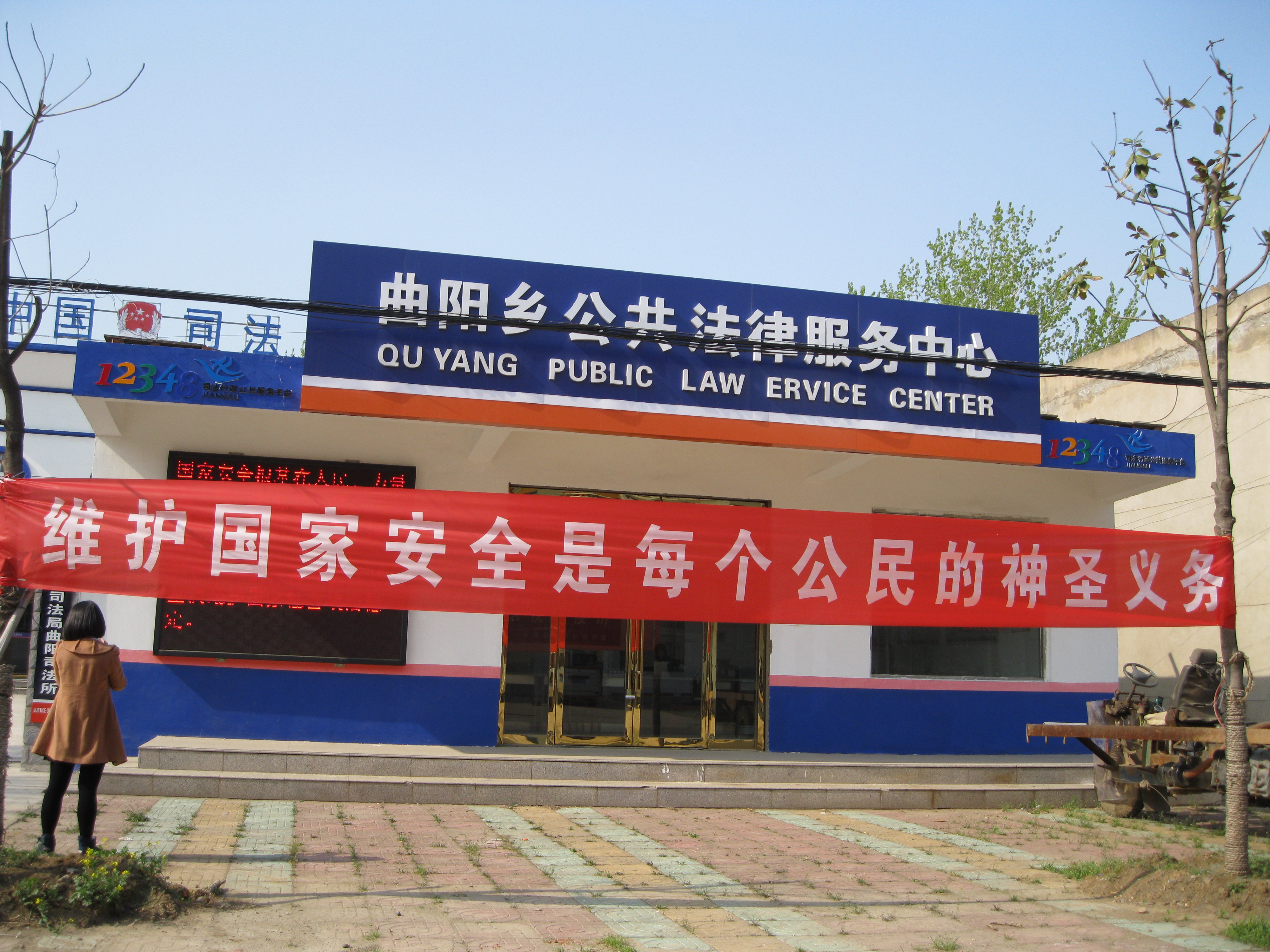 曲阳乡 IMG_0443.JPG