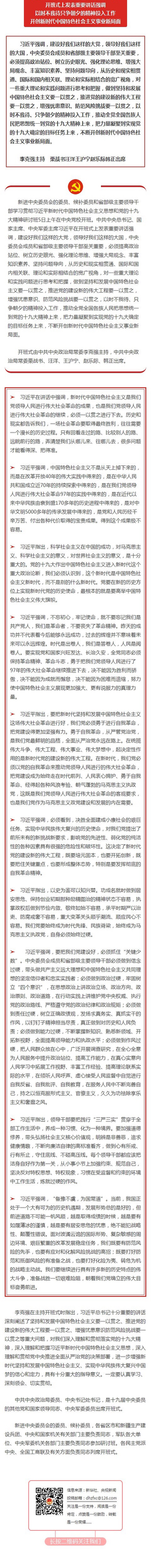 微信图片_20180108123918.jpg