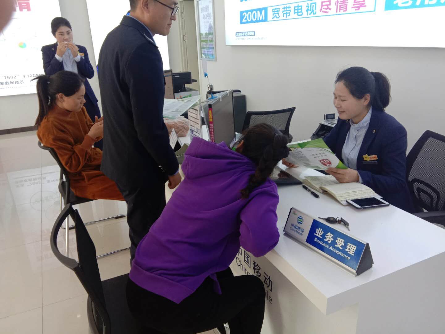 国家安全图4.png