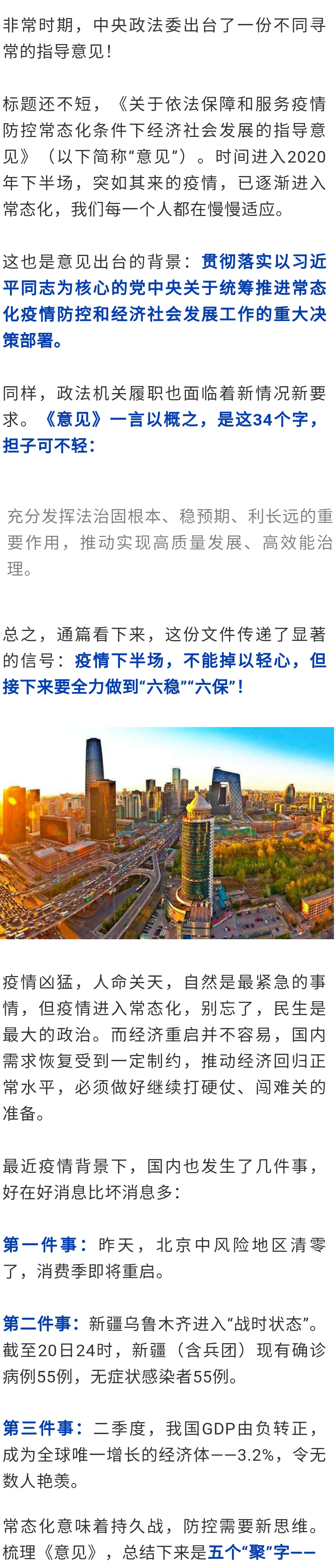 1_看图王.jpg