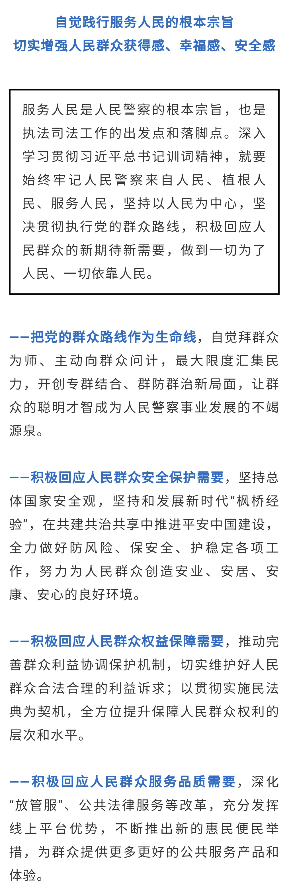 4_看图王.jpg