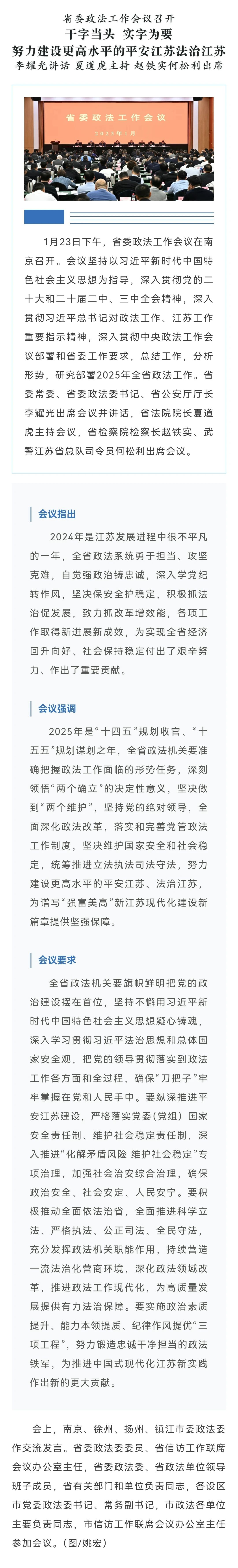 微信图片_20250124090203.jpg