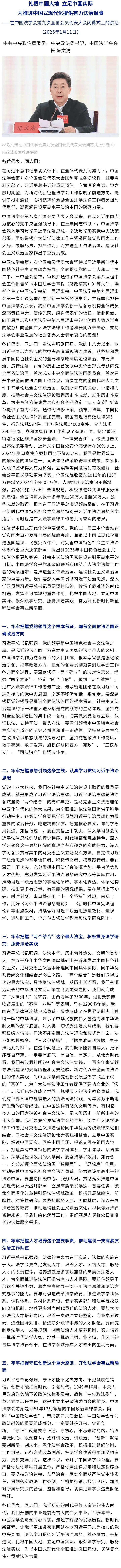 微信图片_20250219085314.jpg