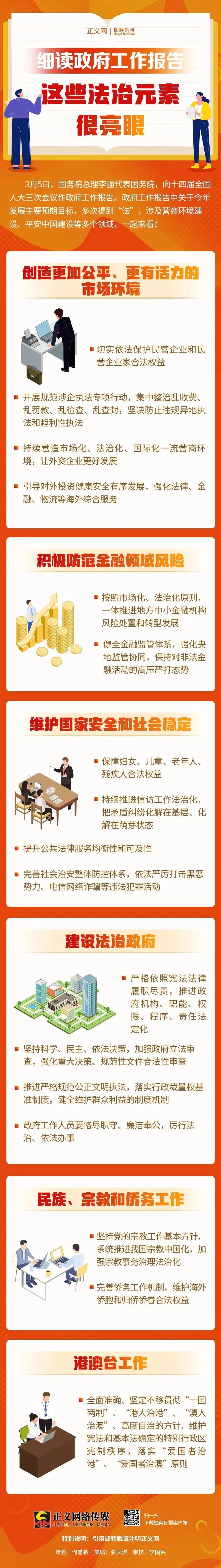 微信图片_20250310085855.jpg