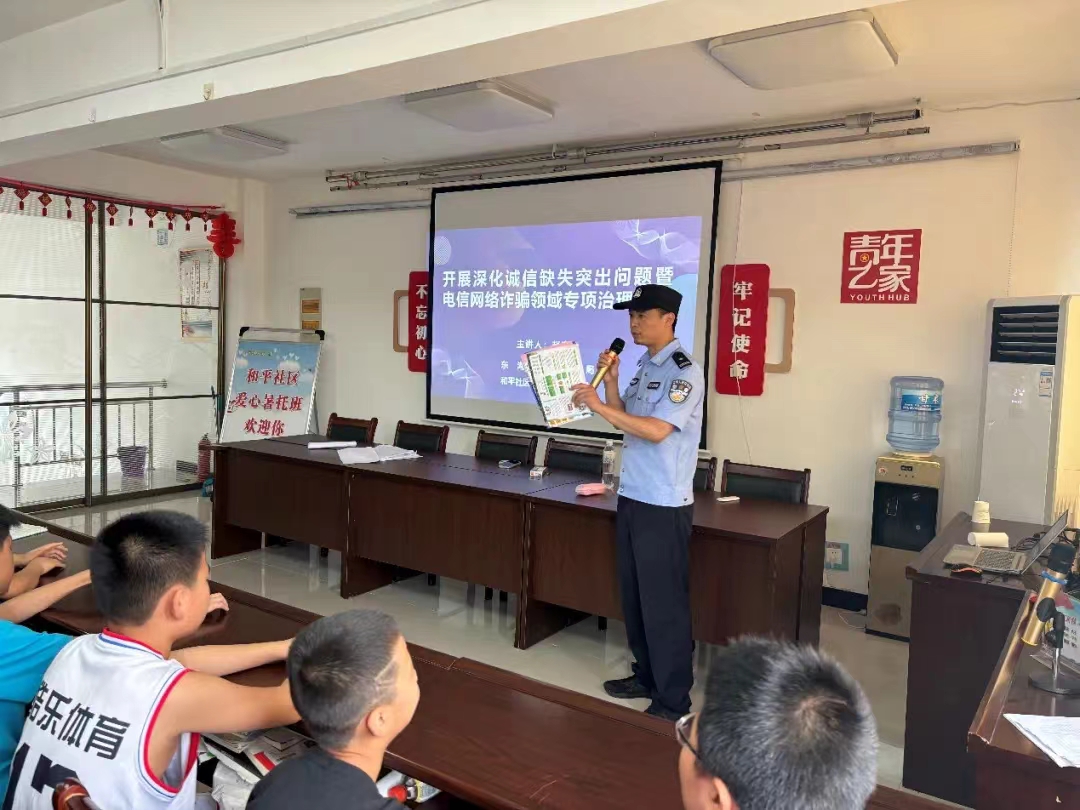 微信图片_20240809091511.jpg