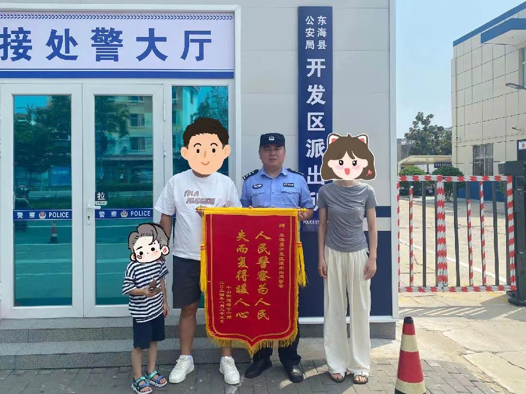 微信图片_20240829151815.jpg