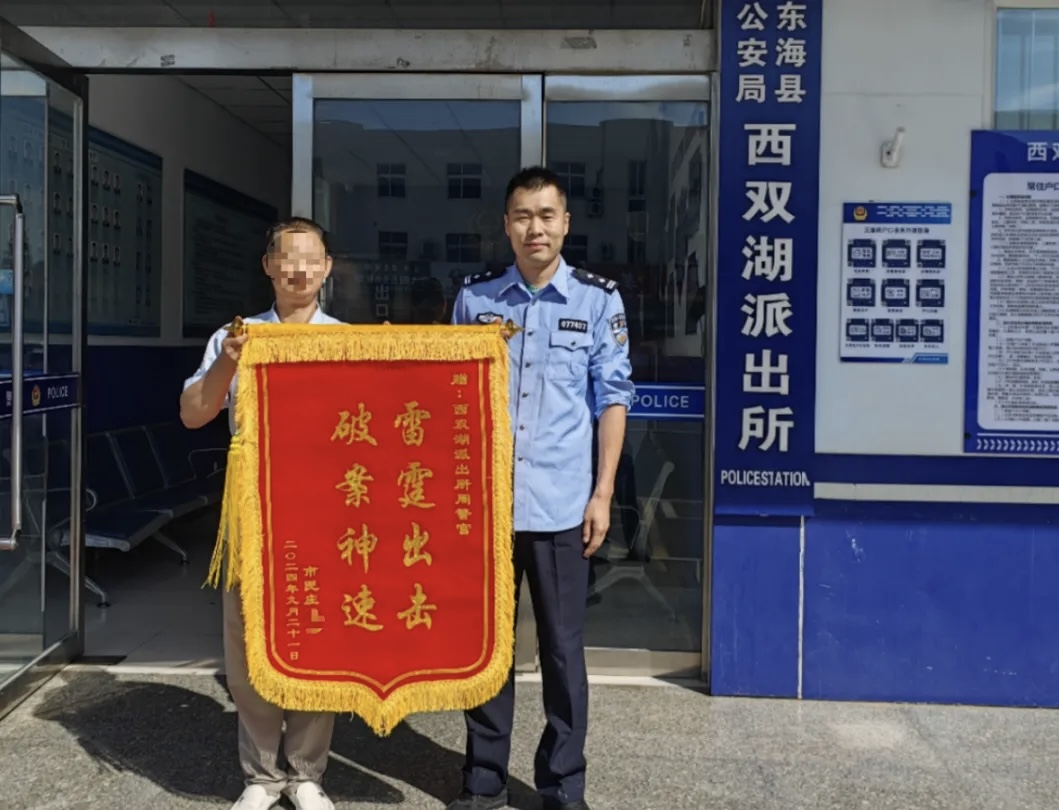 微信图片_20240924084538.jpg