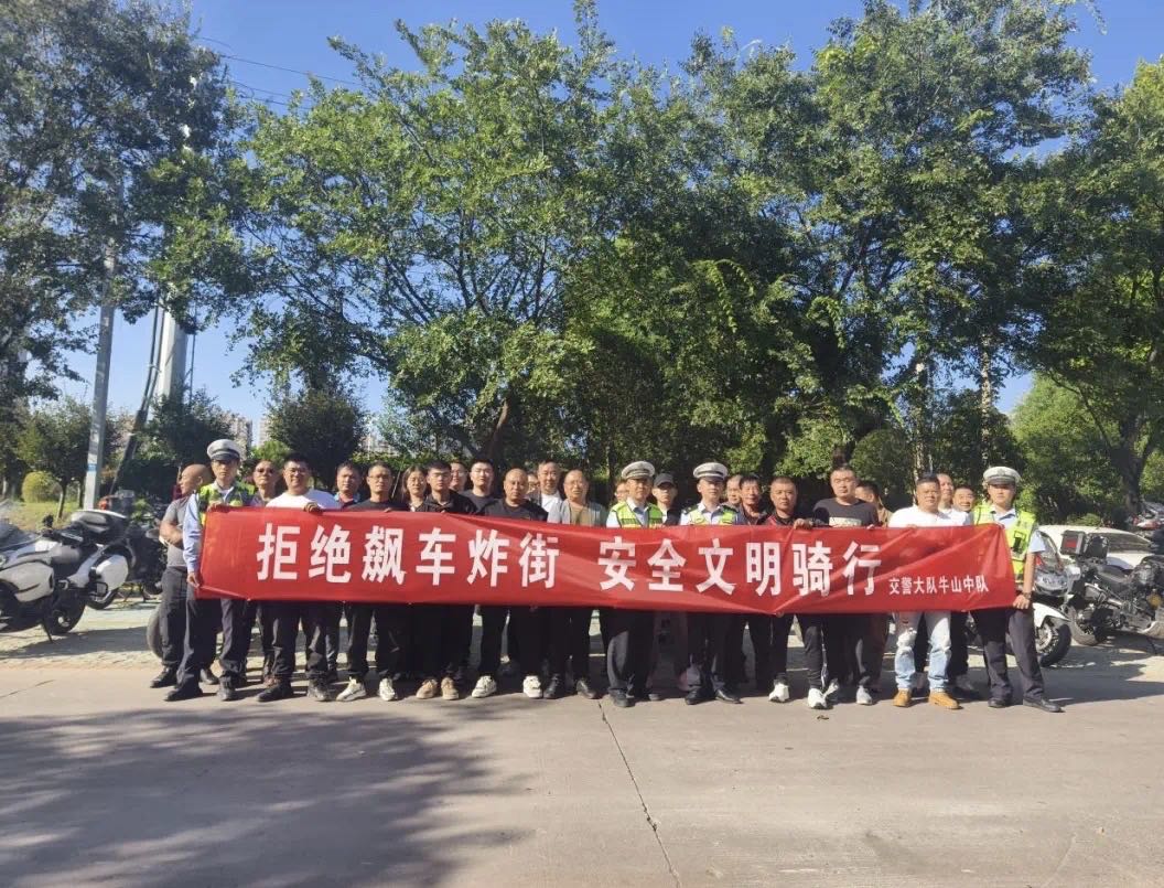 微信图片_20240925084813.jpg