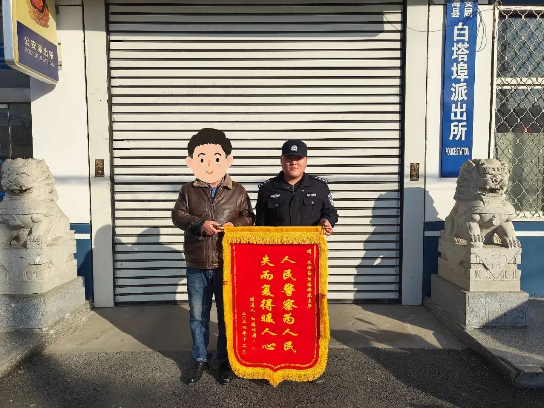 微信图片_20241211091335.jpg