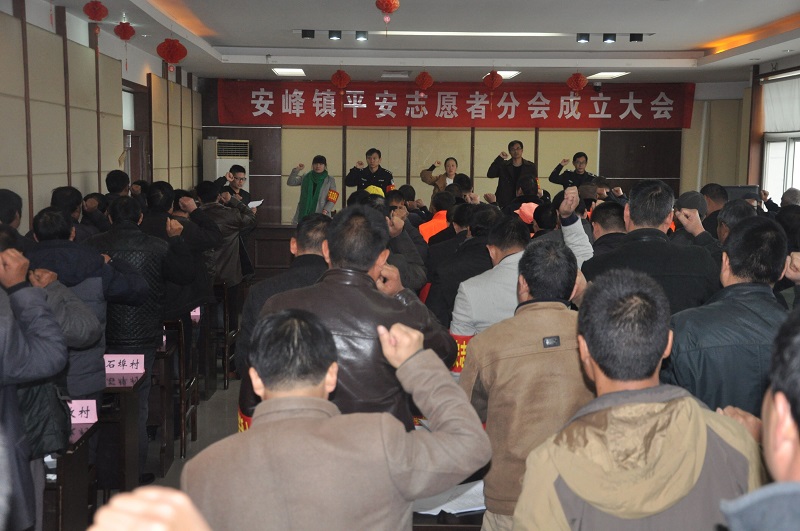 平安志愿者1.jpg