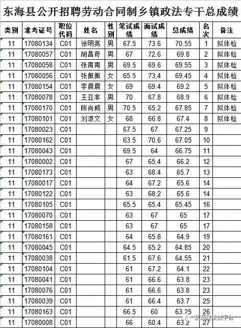 微信图片_20170918075436.jpg