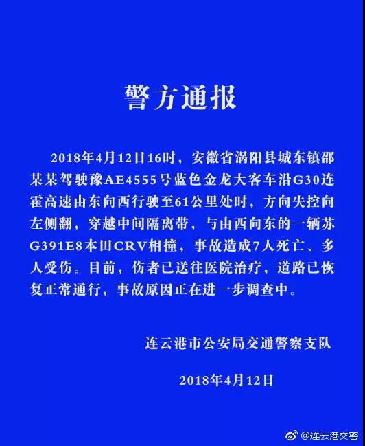 微信图片_20180413102658.jpg
