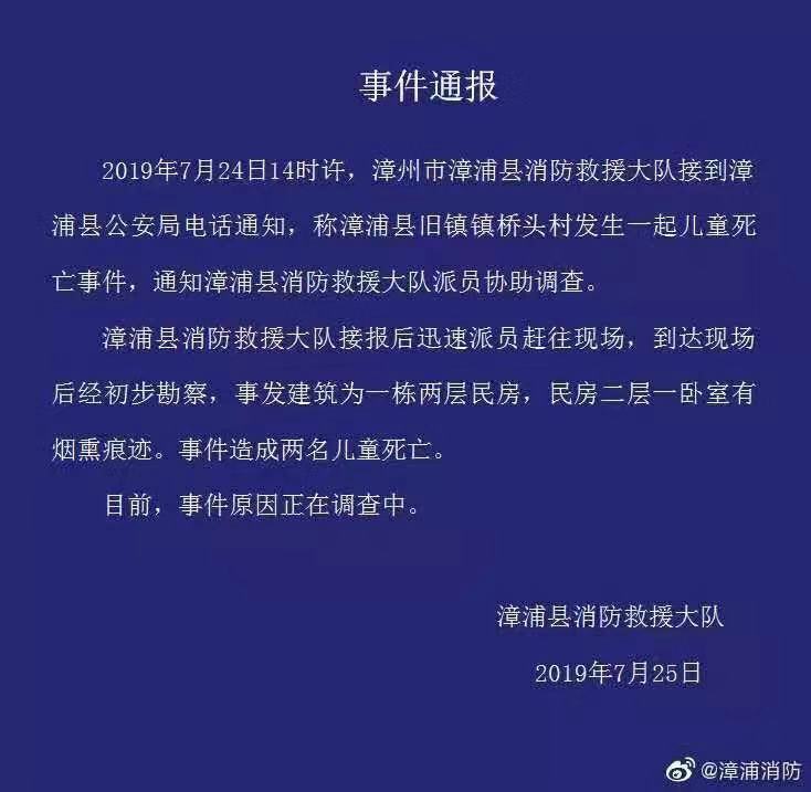 微信图片_20190731114729.jpg