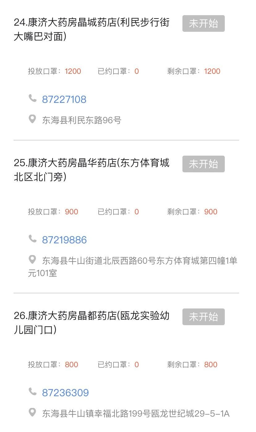 微信图片_20200305113042.jpg