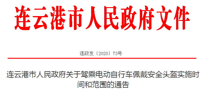 微信图片_20201125103344.png