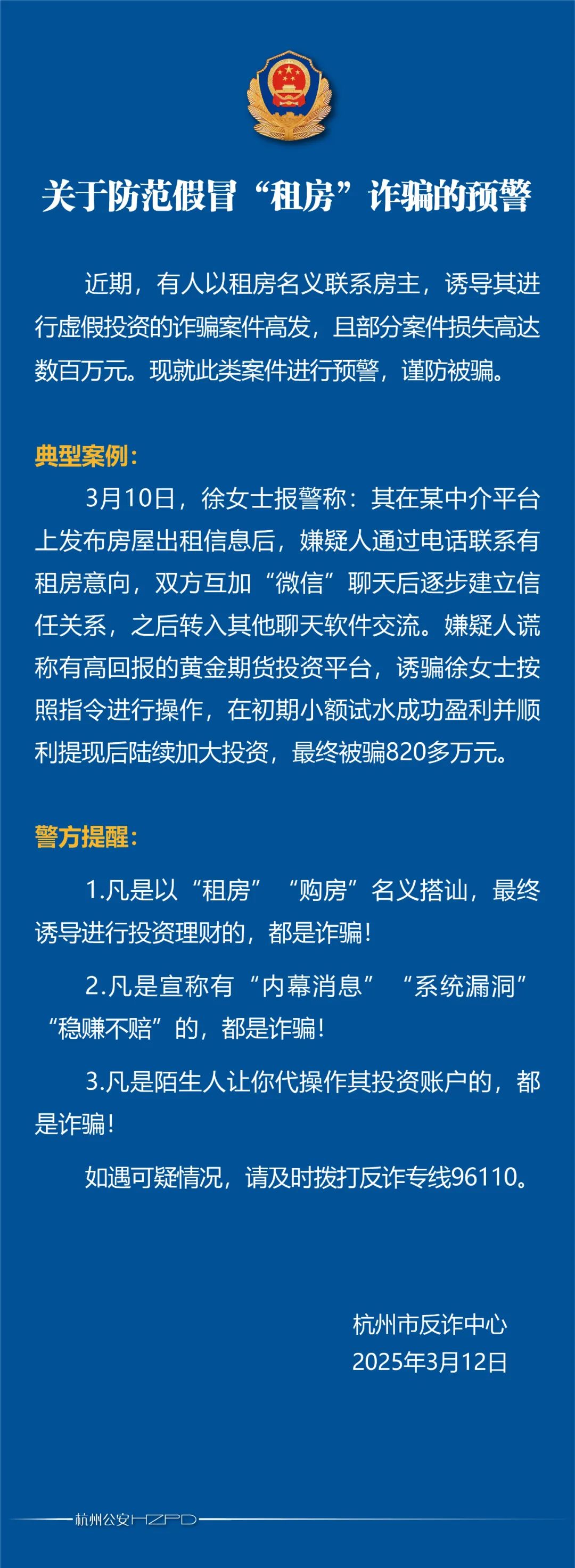 微信图片_20250317085901.jpg