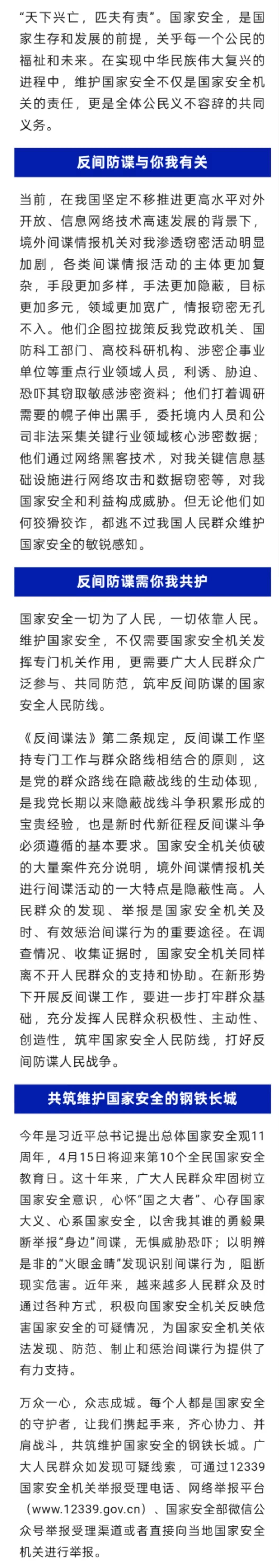 微信图片_20250414085343.jpg