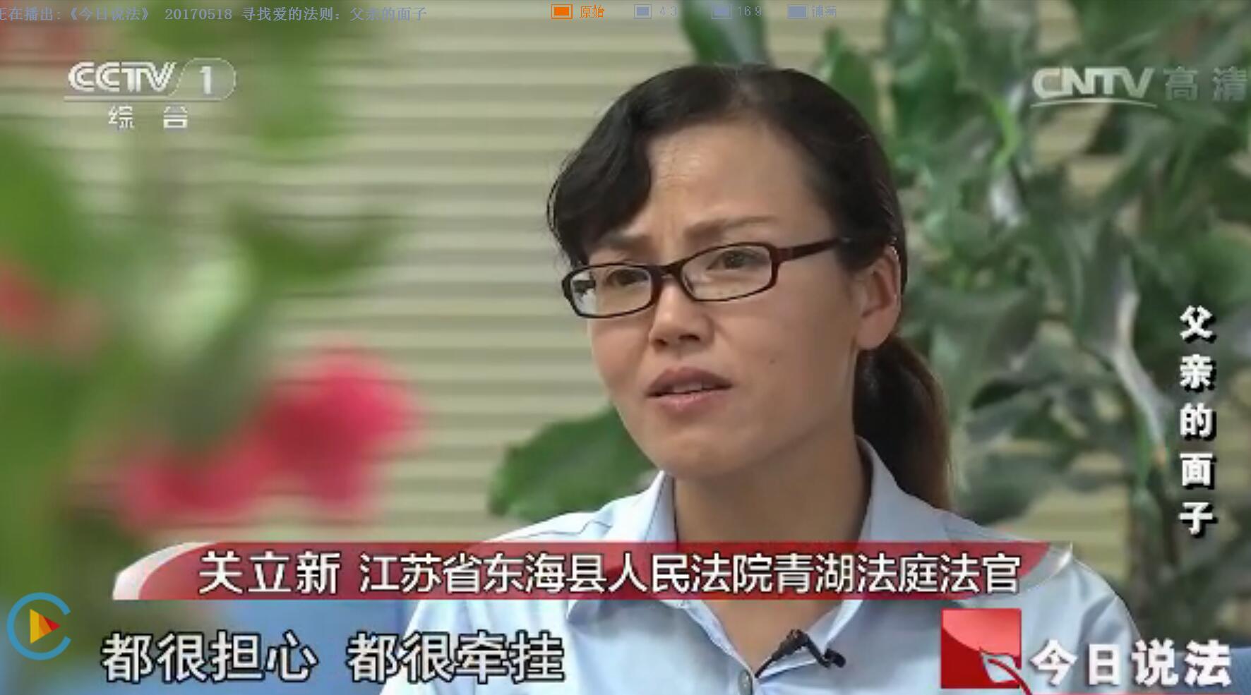 父亲的面子 关立新.jpg