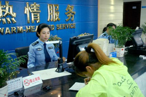 图片2.jpg
