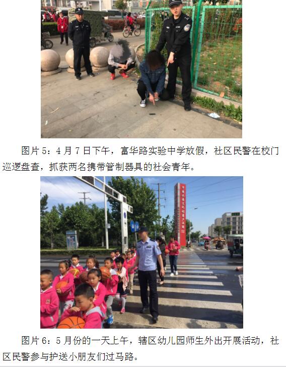 QQ截图20170621160507.jpg