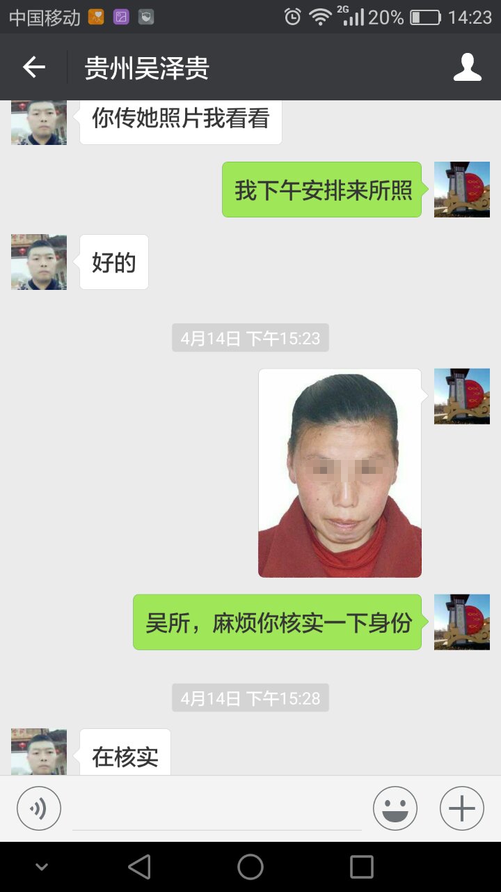 微信图片_20170623143531_看图王.jpg