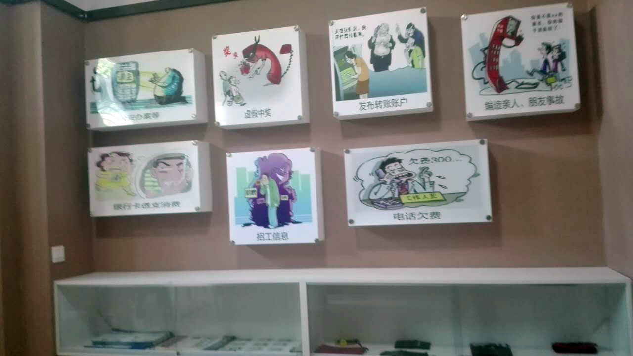 宣传漫画.jpg