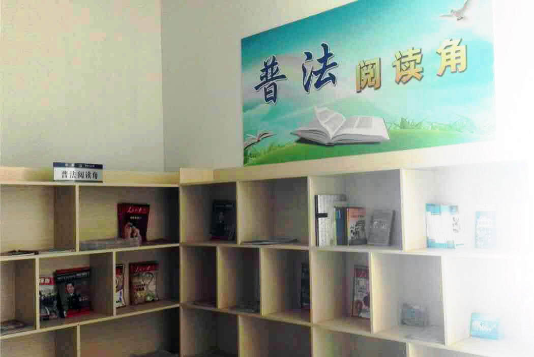 图书角.jpg