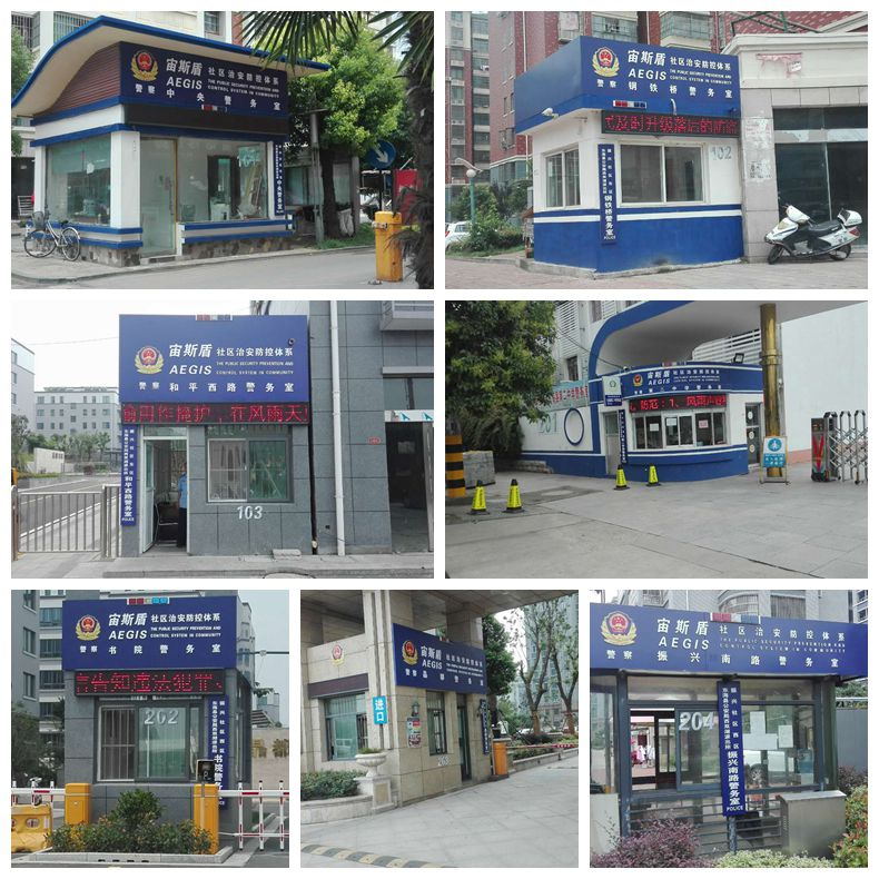 宙斯盾2_看图王.jpg