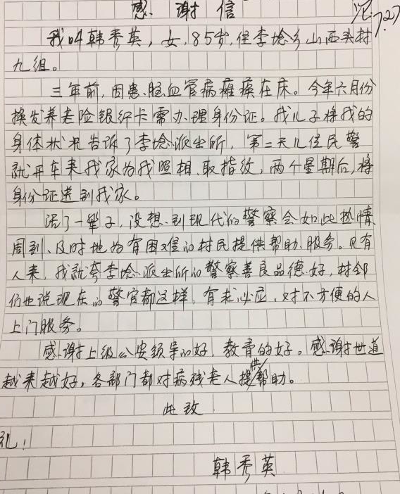 5_看图王.jpg