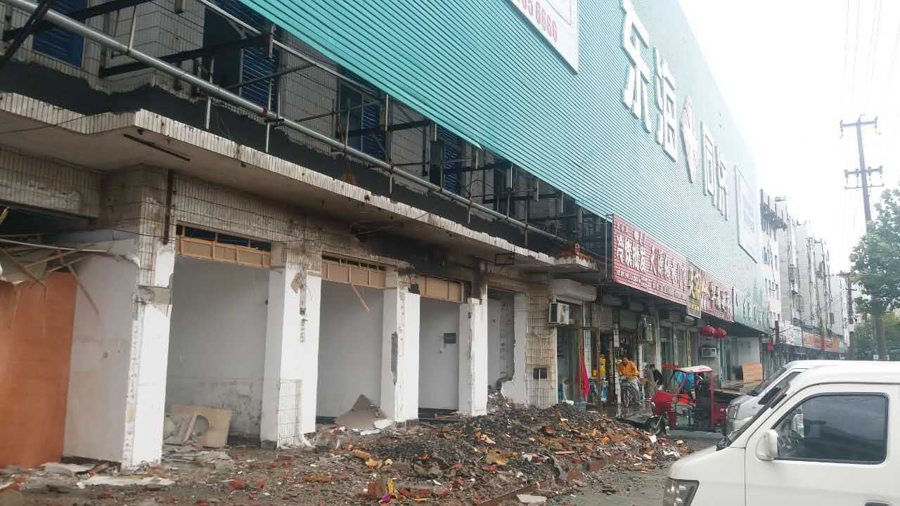 站前街拆违后 (1)_看图王.jpg