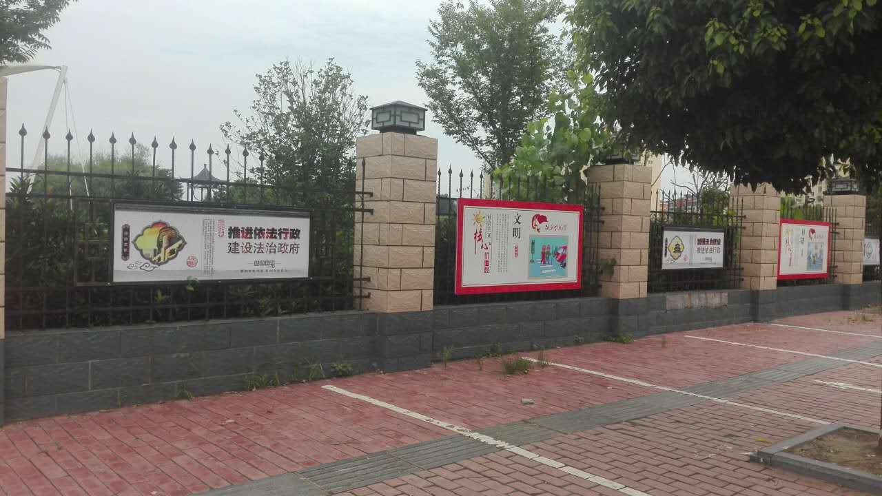 法治文化墙.jpg