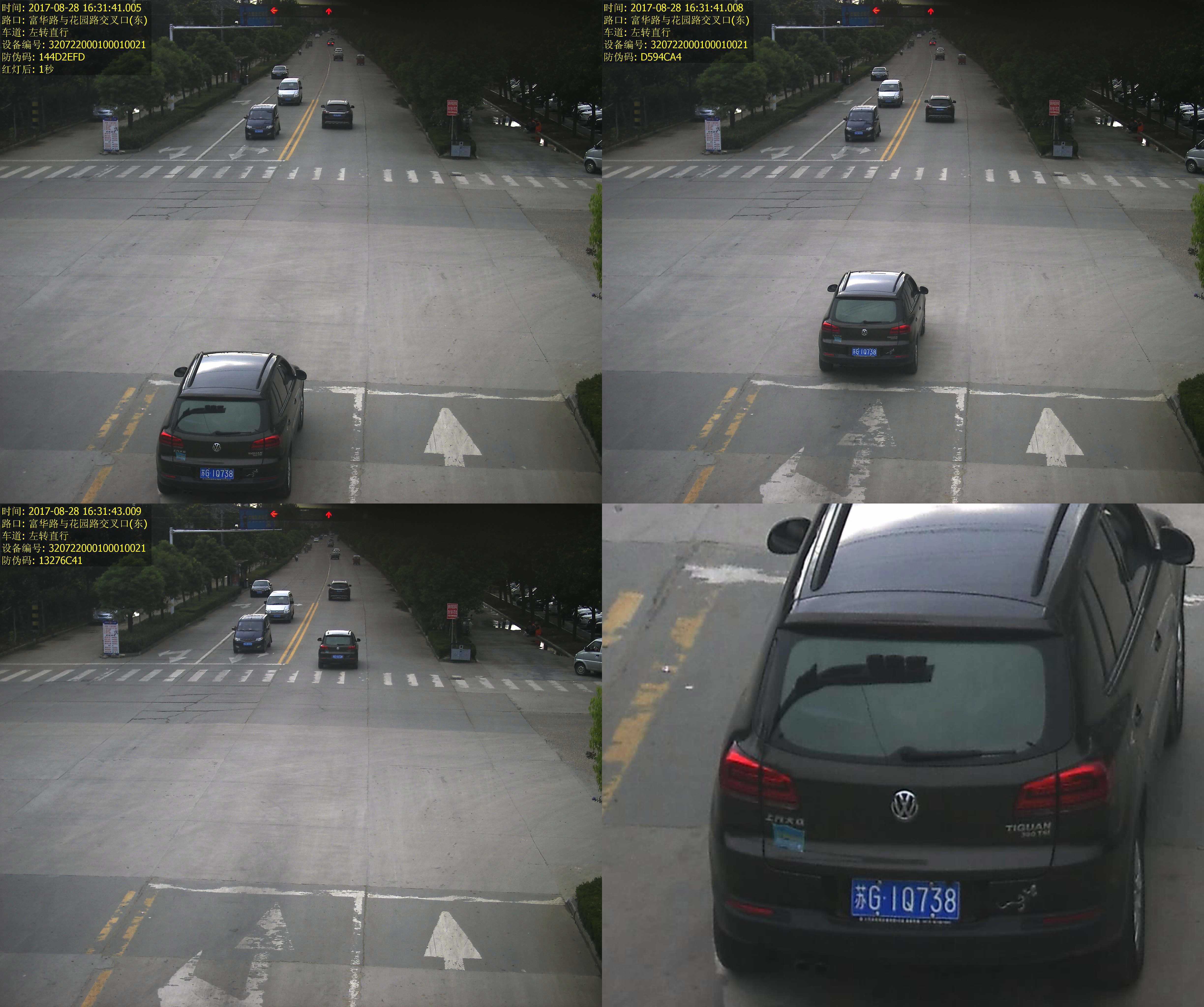 苏G1Q738_2017-08-28 163141_看图王.jpg