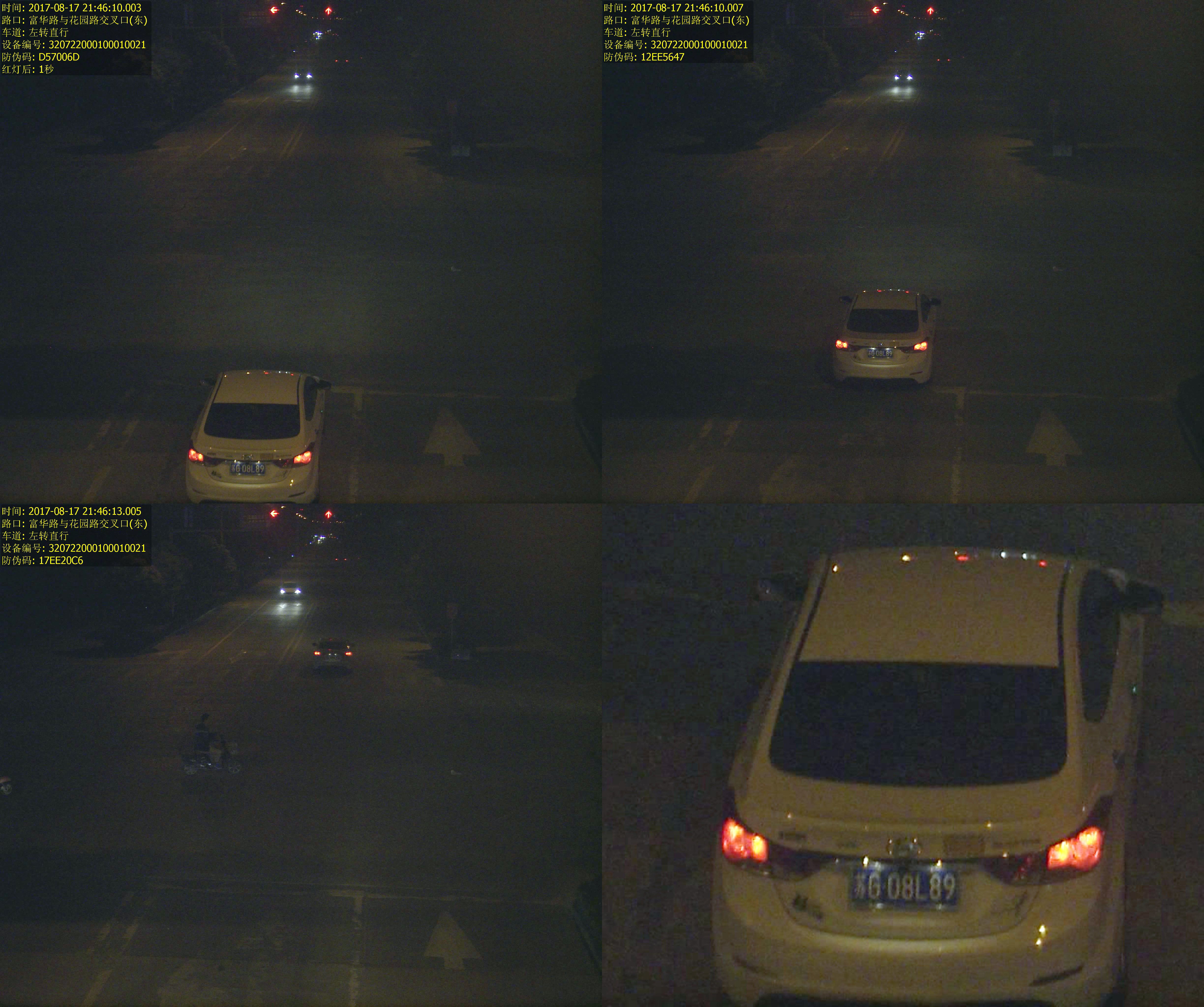 苏G08L89_2017-08-17 214610_看图王.jpg