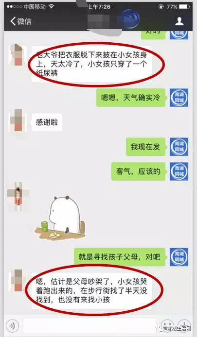 111_看图王.jpg