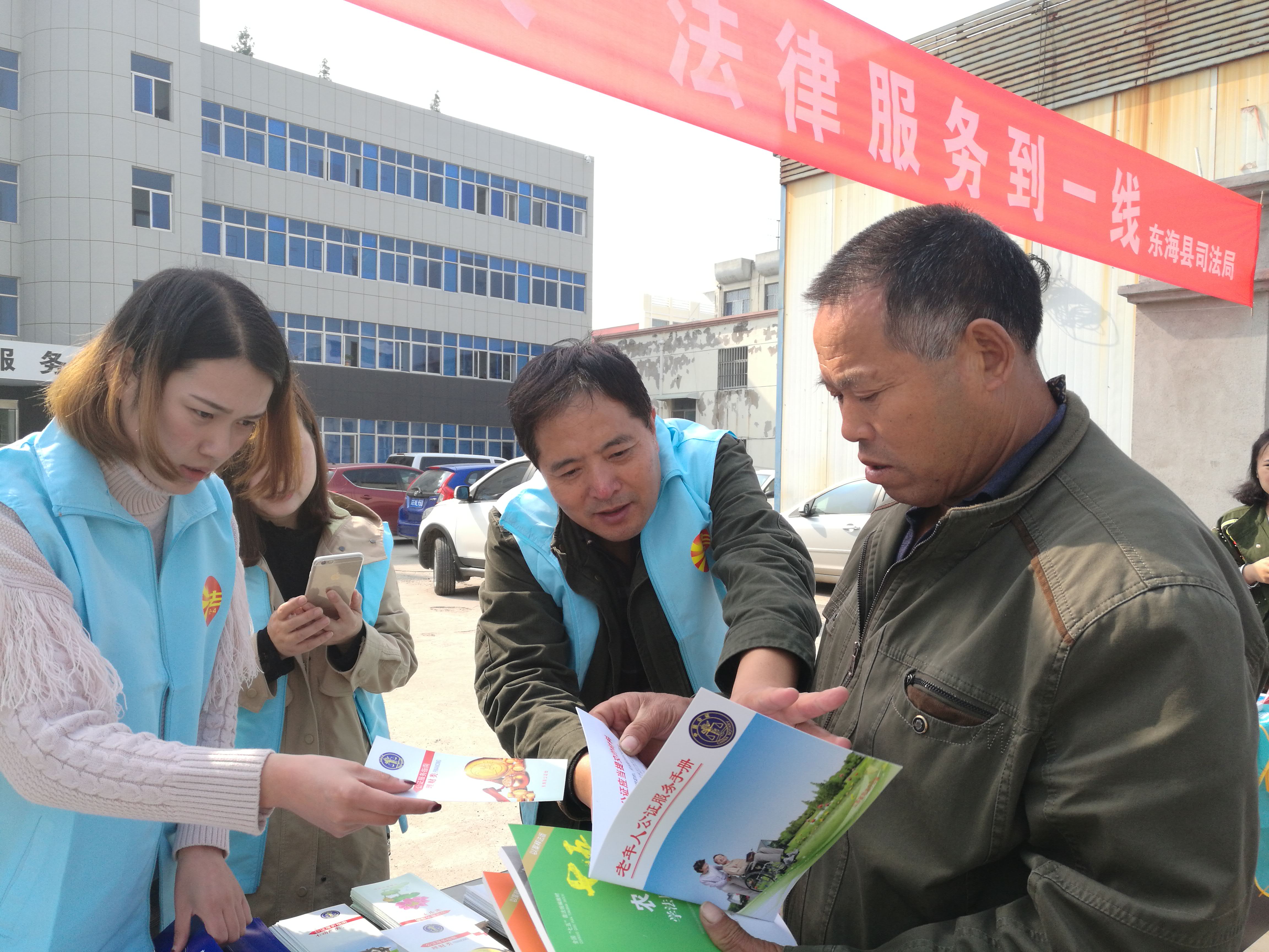 【德法相伴】东海县司法局加强法治宣传保障老年人权益.jpg