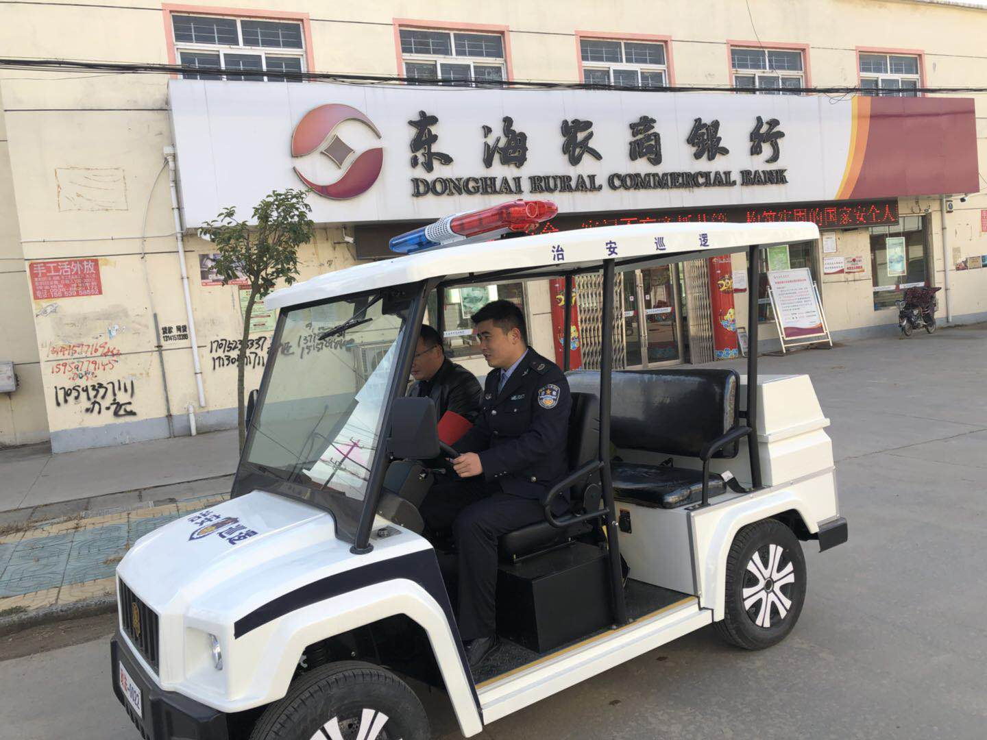 日常巡逻_看图王.jpg