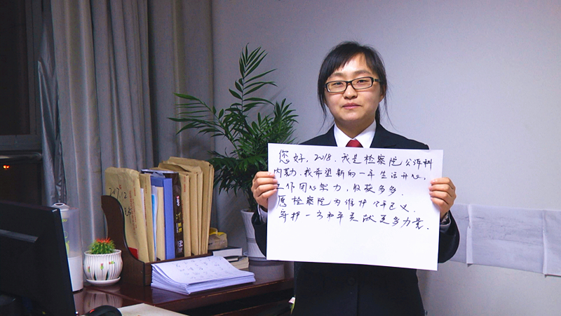 东海县人民检察院 潘亚萍_副本_副本.jpg