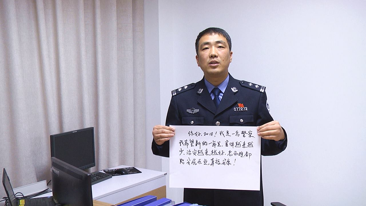 东海县公安局 何文凤_副本_看图王.jpg