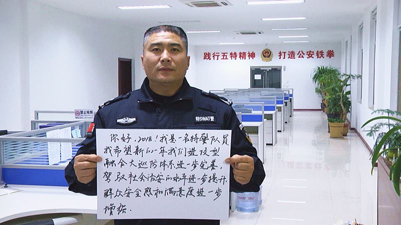 东海县公安局 尹万章_副本_看图王.jpg