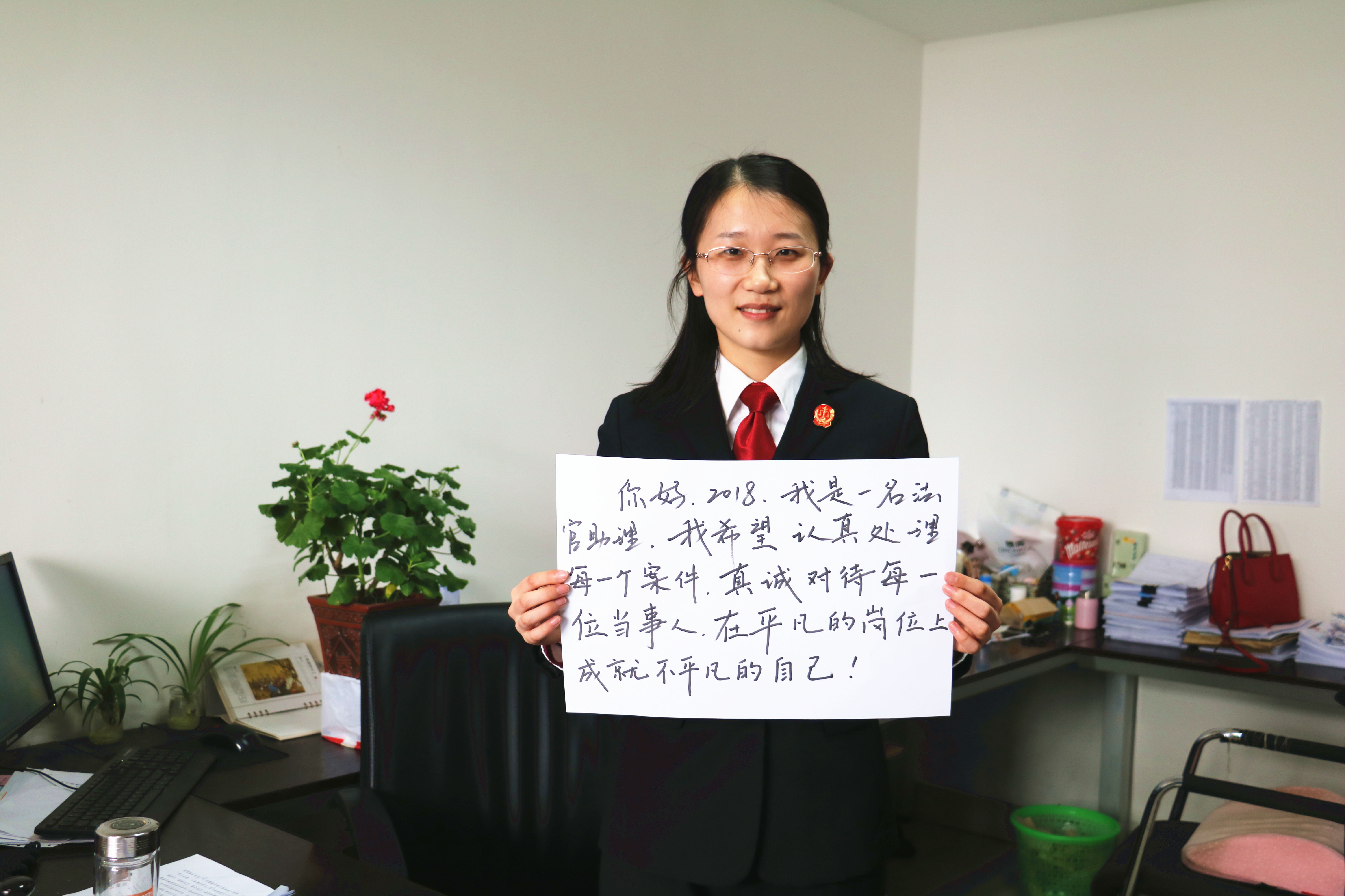 东海县人民法院 鲍艳丽_副本_看图王.jpg