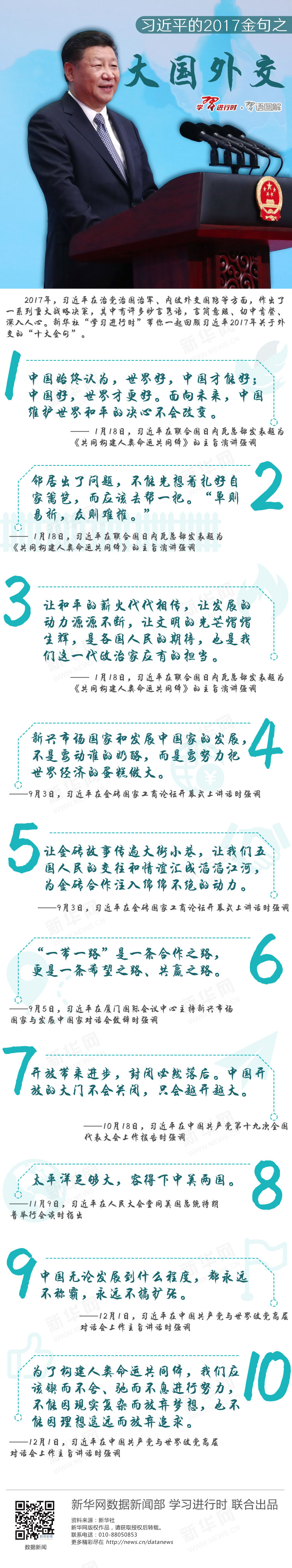309c232ea3e81bb8145209.jpg