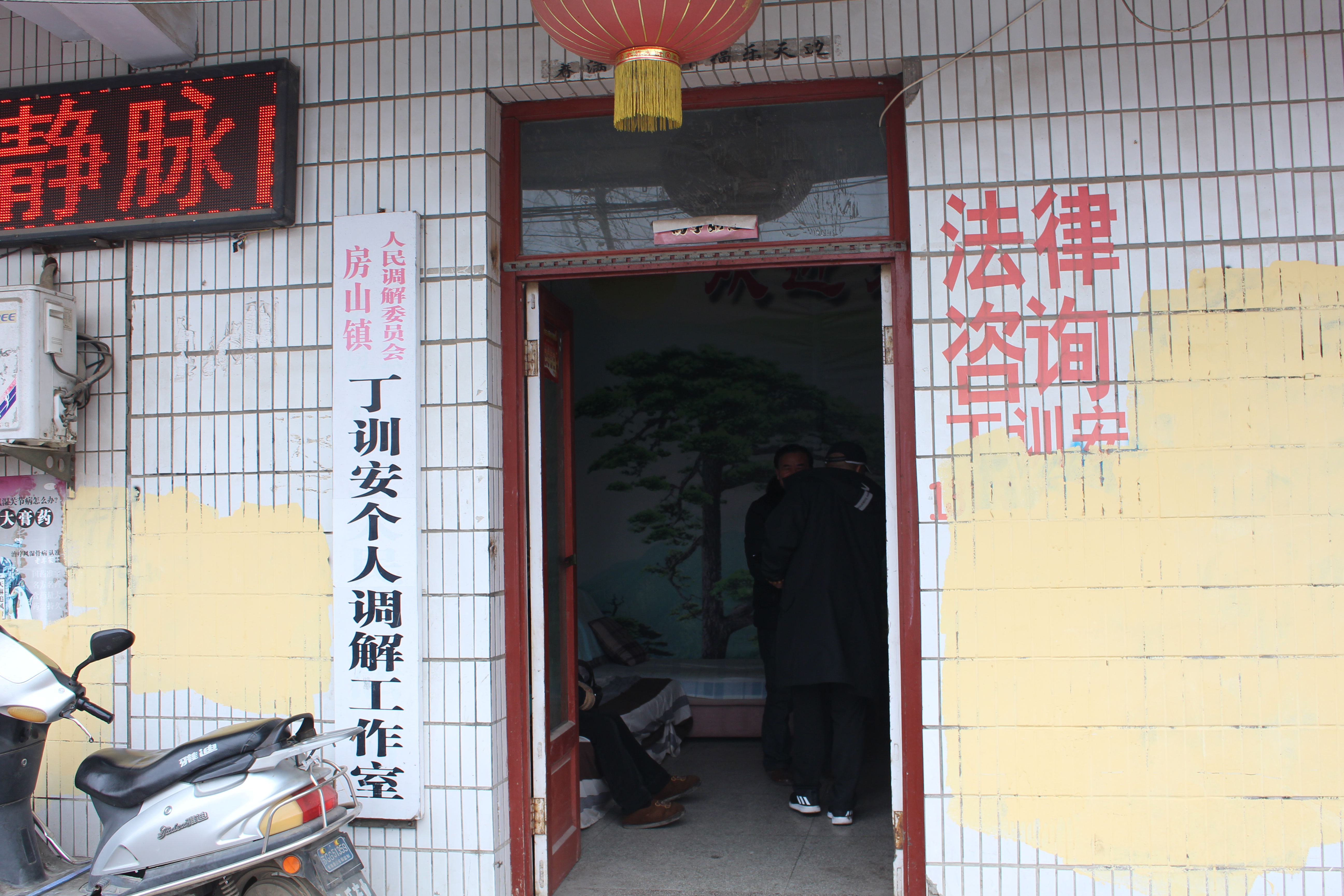 照片 210_看图王.jpg