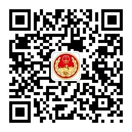 “想了解更多消息，请关注东海政法微平台”.jpg