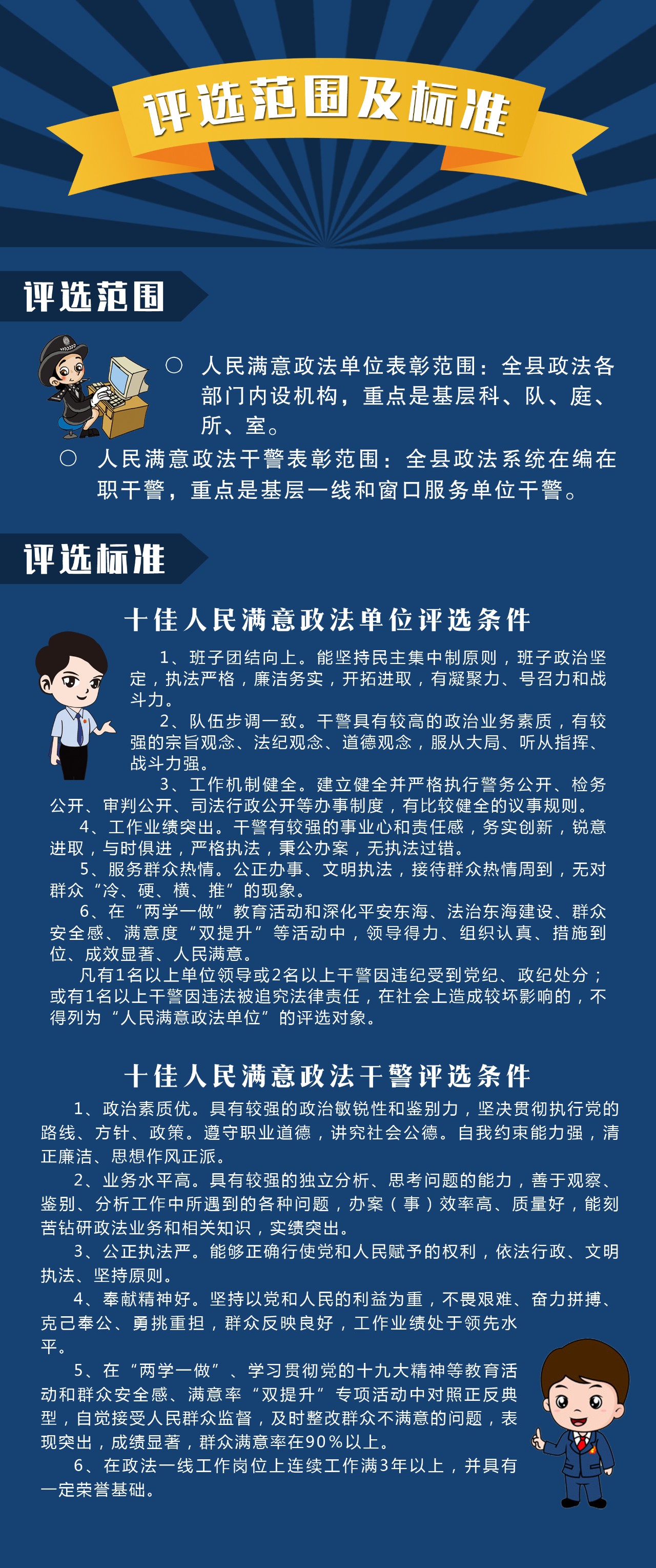 微信图片_20180224163813.jpg