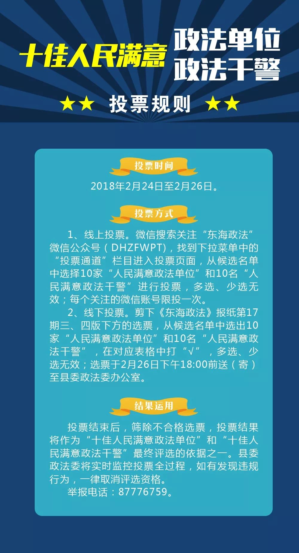 微信图片_20180224163822.jpg