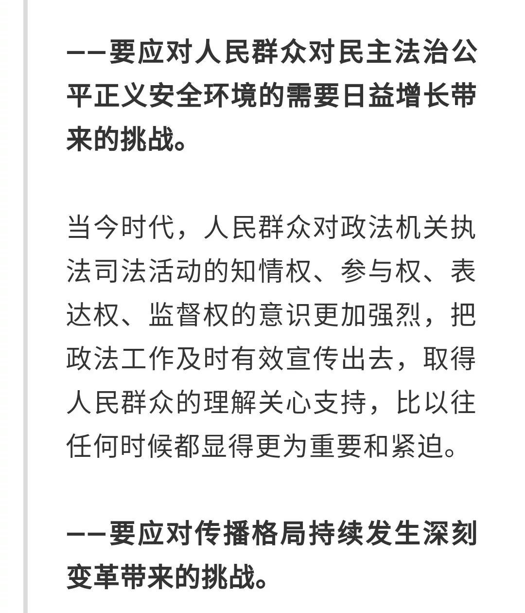 微信图片_20180527130902.jpg