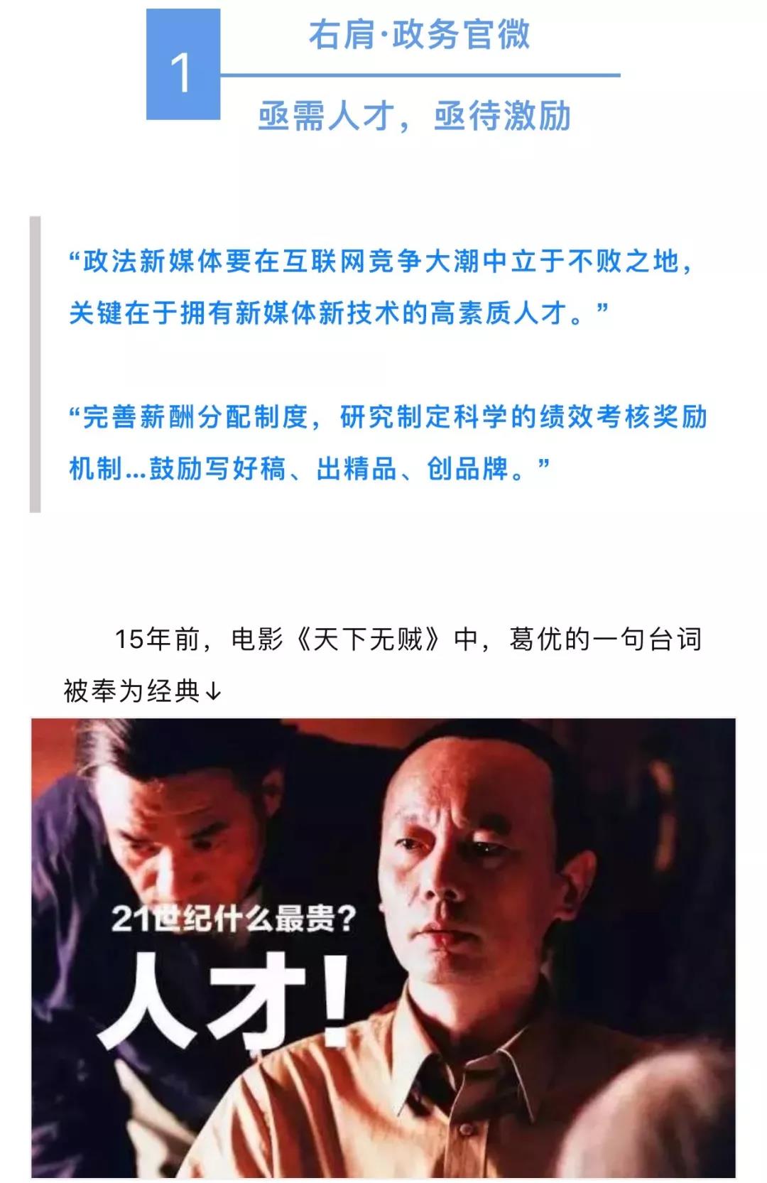 微信图片_20180528175151.jpg
