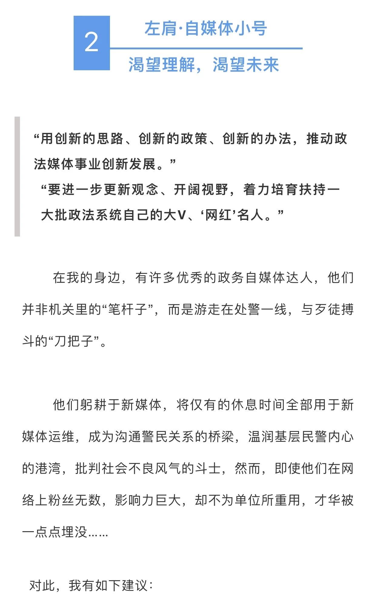 微信图片_20180528175246.jpg