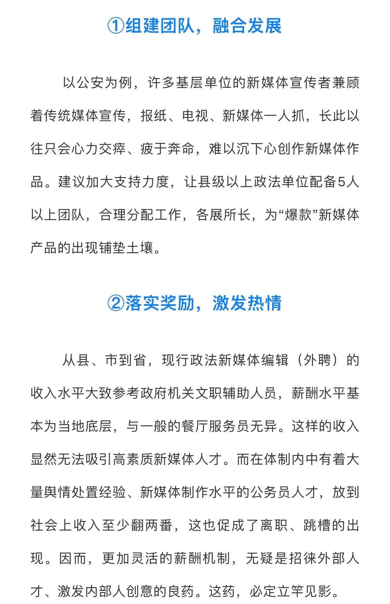 微信图片_20180528175229.jpg