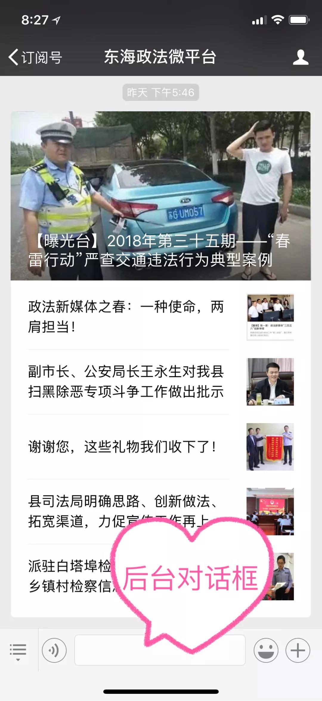 微信图片_20180529181544.jpg